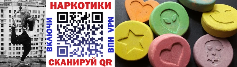 Как найти наркотики Озёрск ГАШ  Меф мяу мяу 