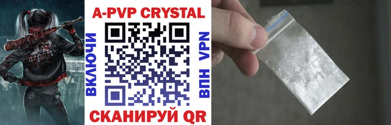 A PVP СК  Озёрск 