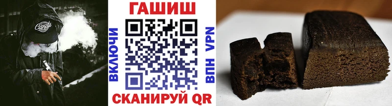 Гашиш 40% ТГК  что такое наркотик  Озёрск 