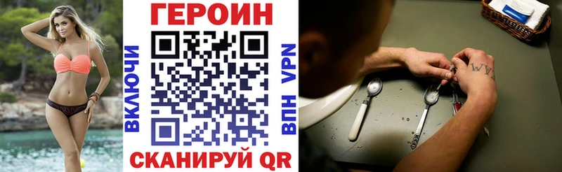 ОМГ ОМГ вход  Озёрск  ГЕРОИН гречка 