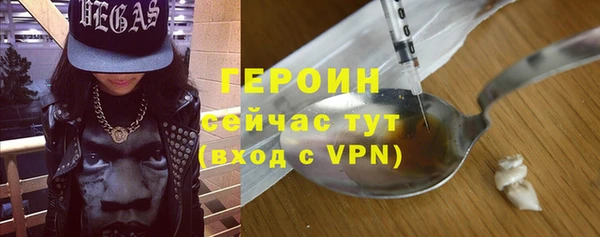 твердый Гусиноозёрск