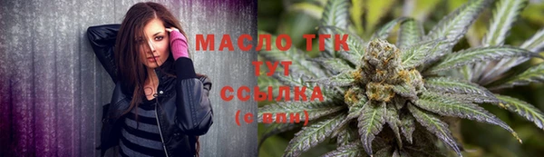 прущая мука Гусь-Хрустальный
