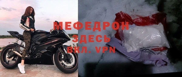 твердый Гусиноозёрск