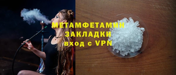 твердый Гусиноозёрск