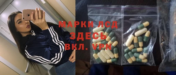твердый Гусиноозёрск