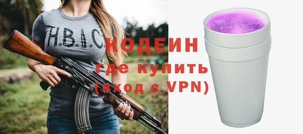 прущая мука Гусь-Хрустальный