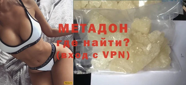 твердый Гусиноозёрск