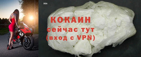 каннабис Гусев