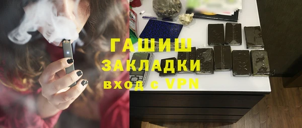 каннабис Гусев