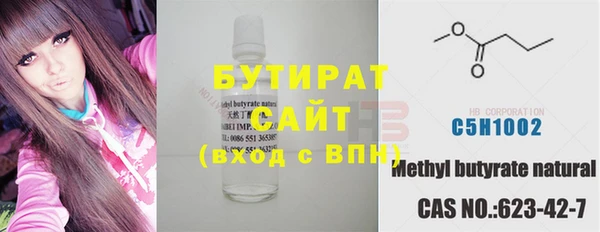 каннабис Гусев