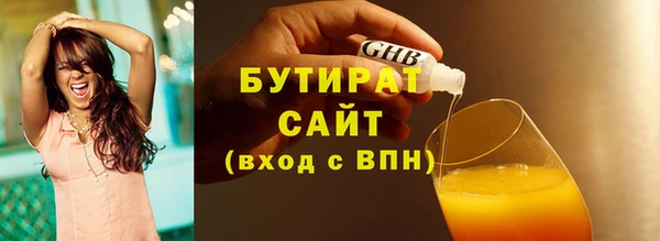 прущая мука Гусь-Хрустальный
