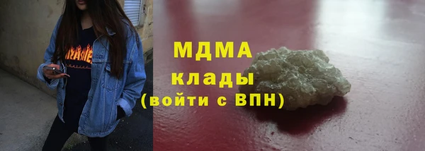 каннабис Гусев