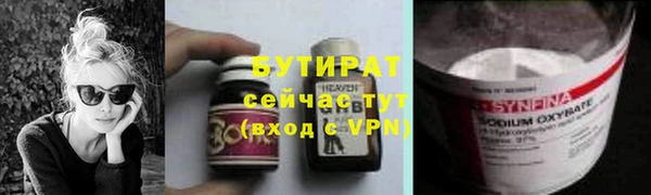 твердый Гусиноозёрск