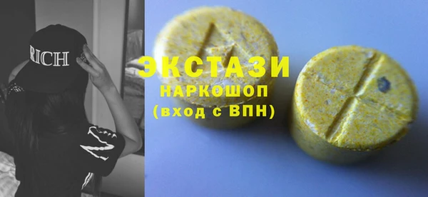 каннабис Гусев