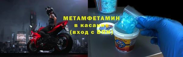 каннабис Гусев