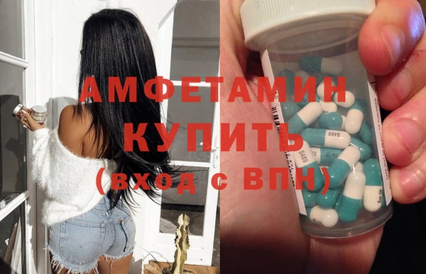 альфа пвп Кстово