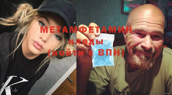 бошки Кропоткин