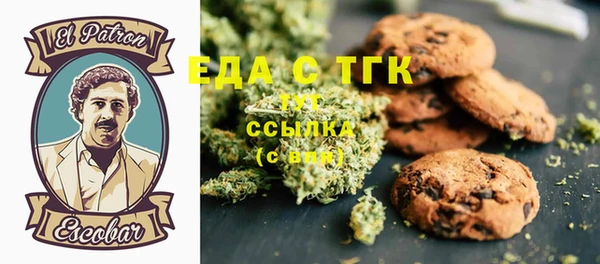 ALPHA-PVP Крымск