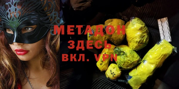 твердый Гусиноозёрск