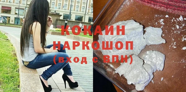 твердый Гусиноозёрск