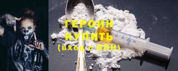 прущая мука Гусь-Хрустальный