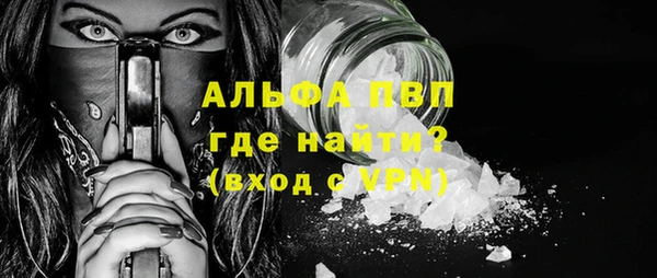 прущая мука Гусь-Хрустальный