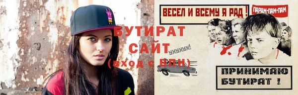 твердый Гусиноозёрск