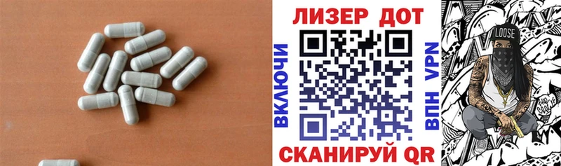 Лсд 25 экстази ecstasy  Озёрск 