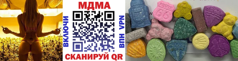 МДМА VHQ  MEGA ONION  Озёрск 