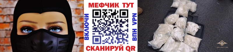 omg онион  Озёрск  МЯУ-МЯУ кристаллы 