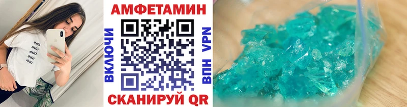 где можно купить   Озёрск  Метамфетамин винт 
