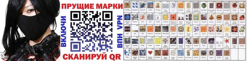 Марки NBOMe 1,5мг  Озёрск 