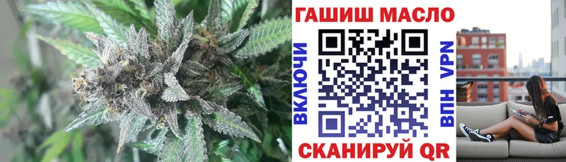 ТГК жижа  как найти закладки  Озёрск 