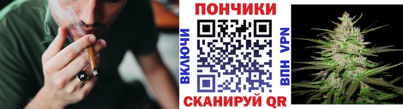 Каннабис OG Kush  цены наркотик  Озёрск 